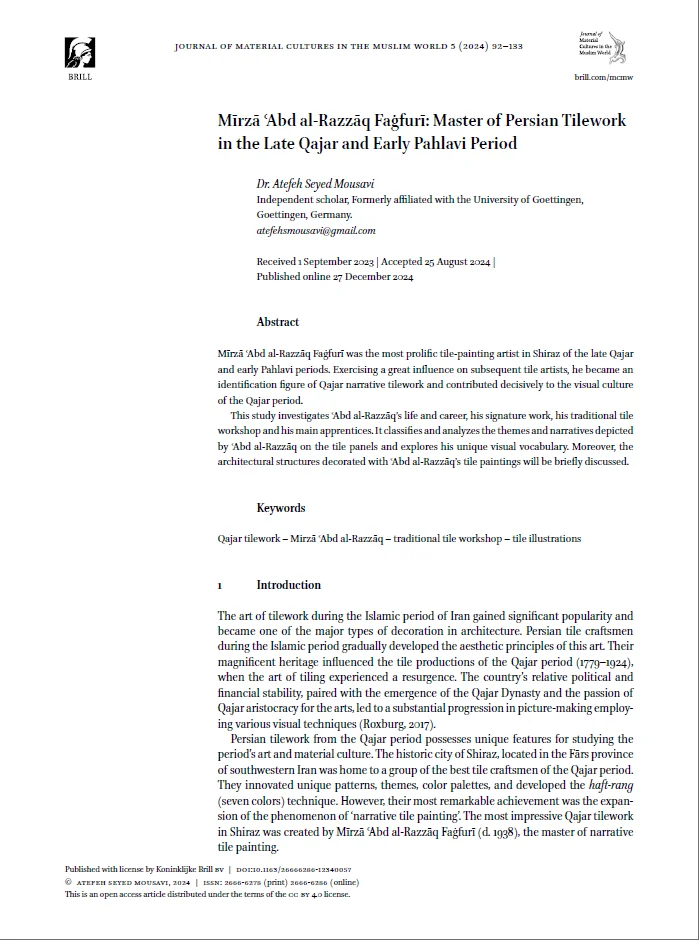 Master of Persian Tilework